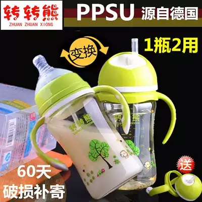 Newborn drop-resistant PPSU baby bottle wide mouth diameter with handle Plastic automatic straw Baby anti-flatulence imported raw materials