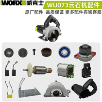 WORX Wicks marble machine accessories WU073 turn stator shield switch carbon brush bearing shell gear full set