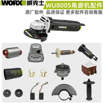 Wicks WU800S angle grinder accessories WORX grinder switch motor shell carbon brush shield handle gear