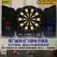 Phi tiêu điện tử phi tiêu tiêu chuẩn đặt phi tiêu mềm chuyên nghiệp phi tiêu mềm phi tiêu mềm - Darts / Table football / Giải trí trong nhà