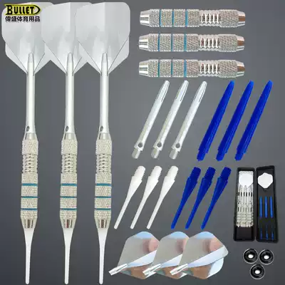 Weisheng professional flying standard darts toy children's safety dart needle electronic flying target soft dart soft dart head