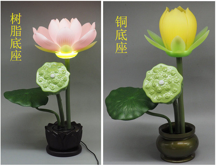 товар из китая 家用自动开花仿真莲花灯荷花供佛灯佛堂家居装饰工艺品客厅装饰灯 No brand