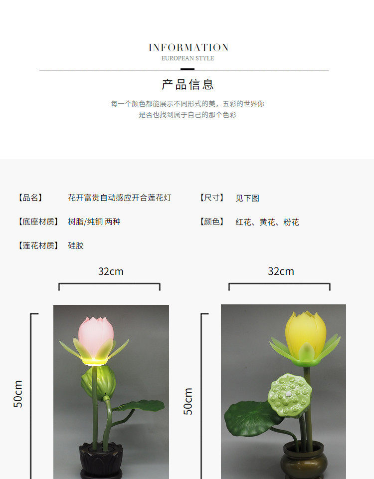 товар из китая 家用自动开花仿真莲花灯荷花供佛灯佛堂家居装饰工艺品客厅装饰灯 No brand