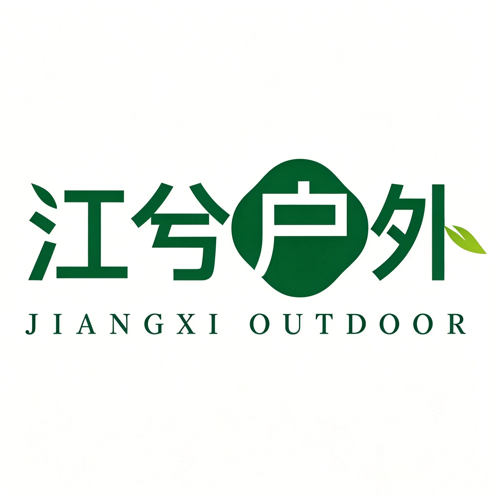 江兮户外企业店的LOGO