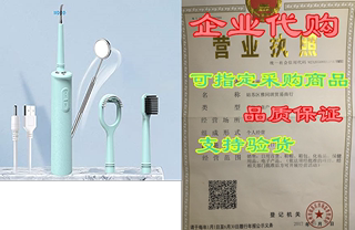 Plaque Remover for Teeth, SHINYKEND Household Electric So