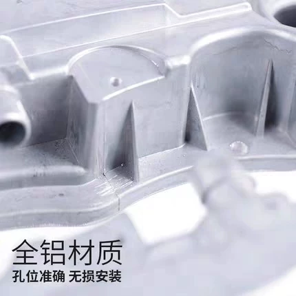 Peugeot 307 Shijia 206 Fukang 408 Alice 3008 алюминиевый сплав привод колодки крышка вал Cover Consolon