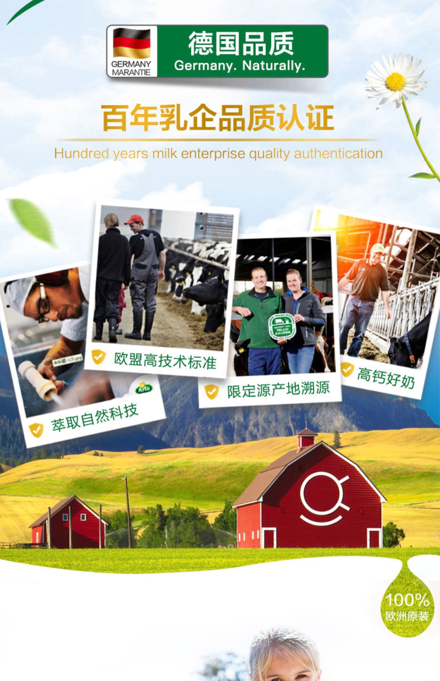 拍1发2件兰雀脱脂纯牛奶共24盒
