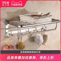  Bathroom towel rack 304 stainless steel perforated bathroom rack 2-layer three-layer bath towel toilet toilet wall hanging