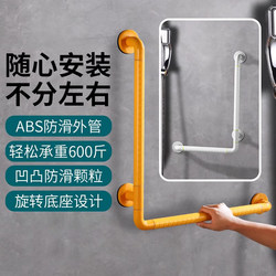 L-type bathroom safety railing toilet toilet toilet elderly disabled Non Slip barrier-free booster 9