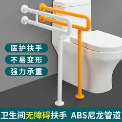 Bathroom stainless steel handrail toilet toilet barrier-free disabled elderly safety Non Slip toilet handle 9