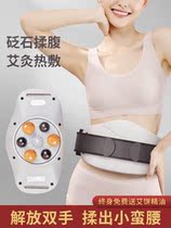 Bianstone automatic abdominal rubbing instrument abdominal massage rubbing belly weight loss artifact Ai beauty charging moxibustion plug-in physiotherapy