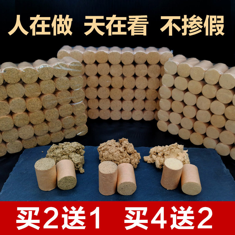 Nanyang moxa column moxibustion column aged moxa stick pure moxa handmade moxa stick moxibustion with moxibustion home field moxibustion hall