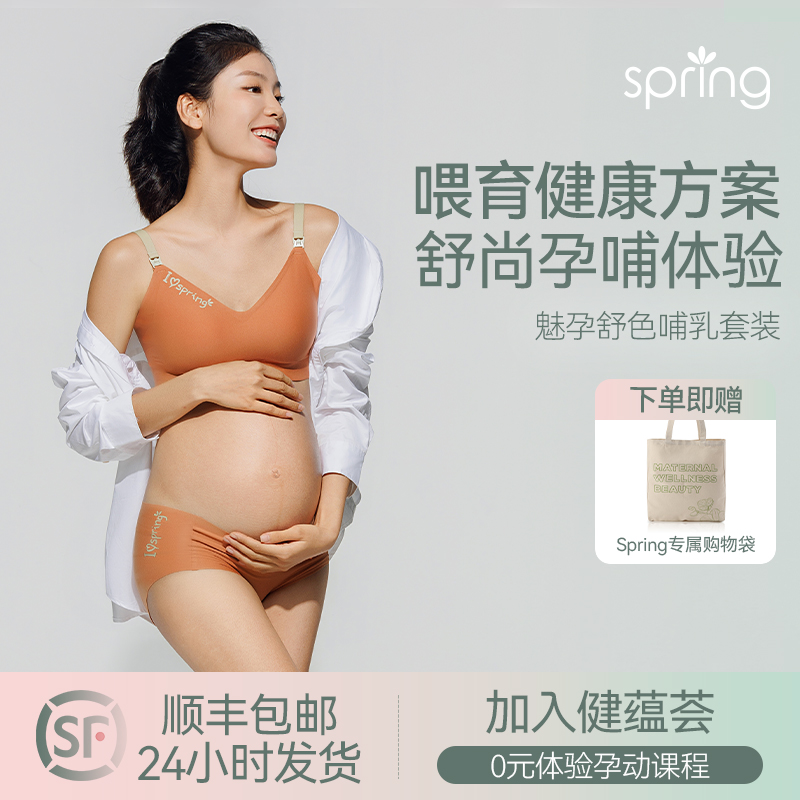 春のXilin授乳用下着、妊婦用、ギャザー、跡が残らない、抗菌、産後、授乳、四季対応の垂れ防止ブラジャー