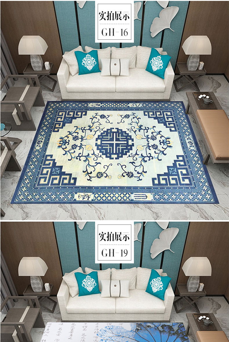 Mới Trung Quốc Thảm Phòng khách Phong cách Trung Quốc Bàn trà Mat Hiện đại Sofa đơn giản Hộ gia đình Bắc Âu Hình chữ nhật Tùy chỉnh - Thảm thảm cuộn