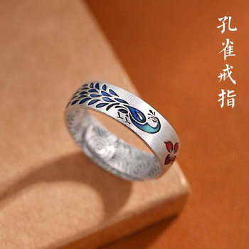 Cloisonne enamel peacock auspicious cloud pattern ring, retro glossy old craftsmanship, national trend temperament, versatile open ring