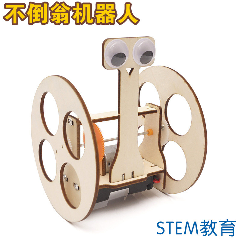 General Technology High School Work Tumbler Robot Children Small Handmade Diy Small Making Physical Science Experiments