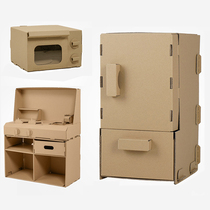 Toy kindergarten handmade corrugated box shell plate box DIY production refrigerator microwave oven childrens home kitchen