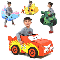 Wearable Mai childrens paper shell board box box Kun toy model painted graffiti handmade DIY production car plane