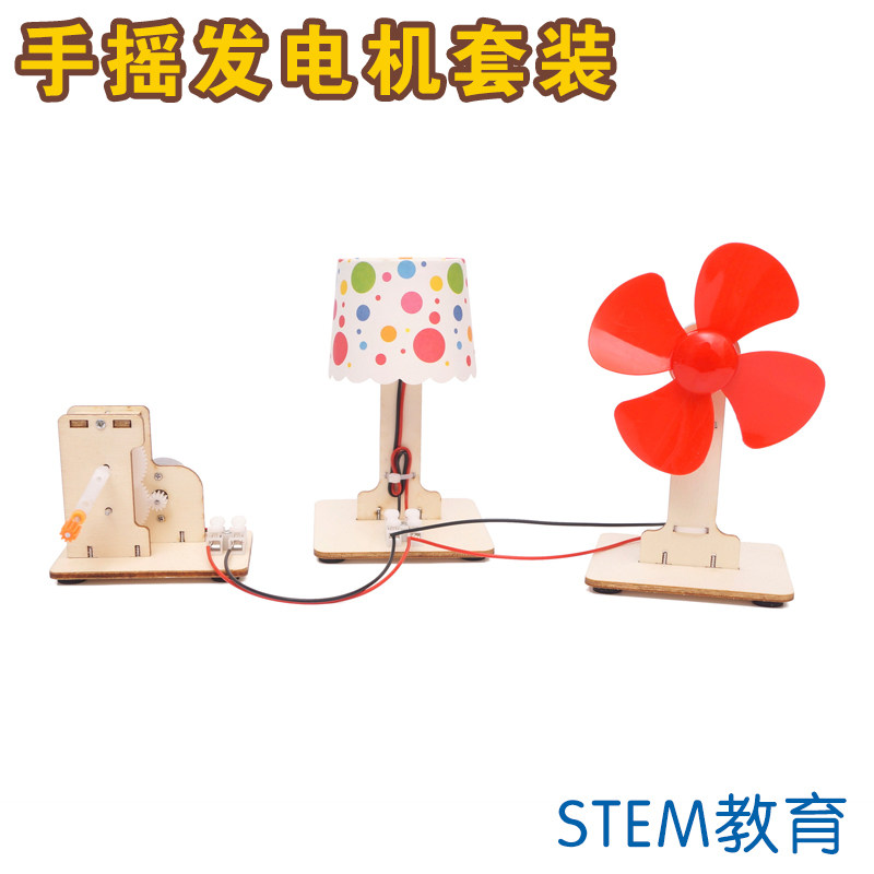 Hand Toy Hand Toy Hand Generator Small Table Lamp Electric Fan Elementary School Students Experimental Science Puzzle Technology Small Production