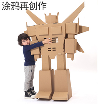 Baby large carton robot graffiti color painting Handmade DIY paper shell board model childrens toys