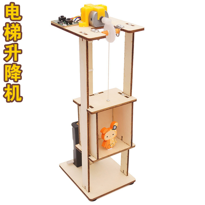 Children's small handmade small production Elevator elevator small experimental toy Physics science General technology High school works