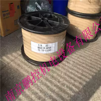 fu dian wire KX-HS-GGBF 1PX1 25SQ(70 45)