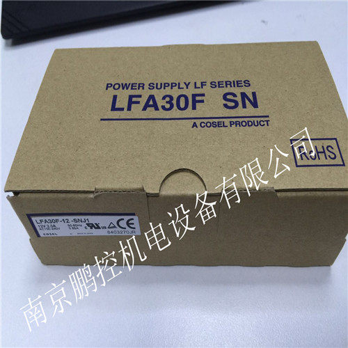 COSEL power supply LFA30F-12-SNJ1 please inquire before shooting