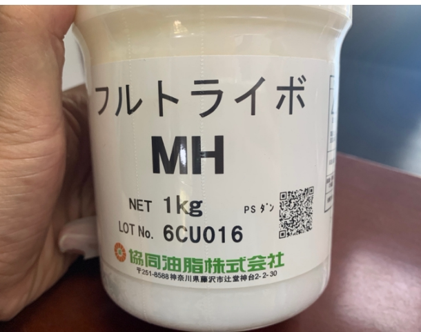 Synergy oil MH type 1kg special price