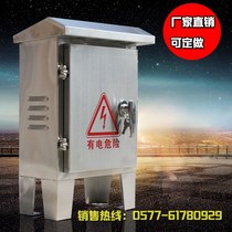 Outdoor floor control box outdoor park lawn waterproof Electric Control Box with feet stainless steel distribution box 500*600