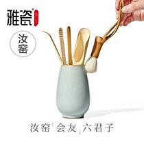 Ya porcelain Ru Kiln Tea Ceremony Six Gentlemen Set Kung Fu Tea Set Accessories Tea Needle Pen Teaspoon Tea Clip Brush Zero