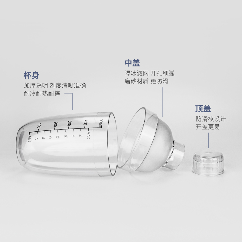 Thickened shaker cup hand shaker with scale milk tea shop supplies special tool shaker 700ml shaker