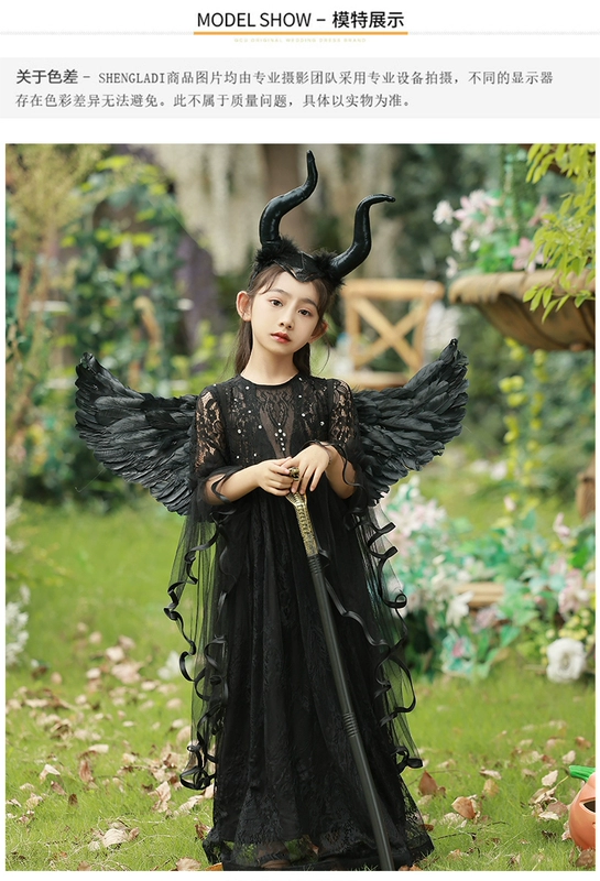 Halloween trẻ em trang phục bé gái cosplay Maleficent mẫu giáo bé gái kinh dị mặc trang phục