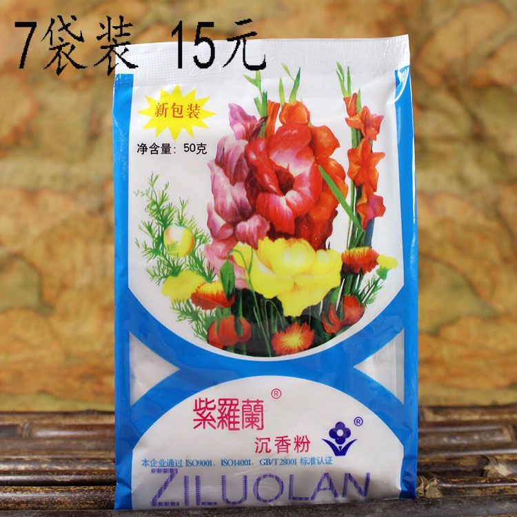 Old Bắc Kinh Violet Aloes Bột Chính Hãng Kéo Dài Kiểm Soát Dầu Trang Điểm Che Khuyết Điểm Bột Lỏng Mật Ong Bột Old Trung Quốc Trang Điểm phấn phủ cho da khô