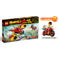 LEGO LEGO 80008 Wukong Xiaoxia 80009 Pig Chef 80010 Cow Demon King 80012 Building Blocks Toys