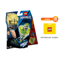  LEGO bricks Phantom Ninja Big movie series Gyro minifigure spinning master Kai Kai 70659 toy