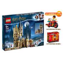 LEGO Harry Potter 75969 Hogwarts Astronomical Tower Building Blocks LEGO Puzzle Toys