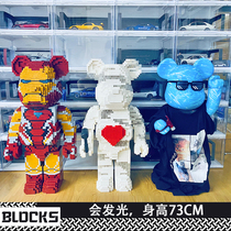 Lego Iron Man Violent Love Bear Bear Building Bear Adult High Difficulty Great Assembly Model Girl Gift Toy