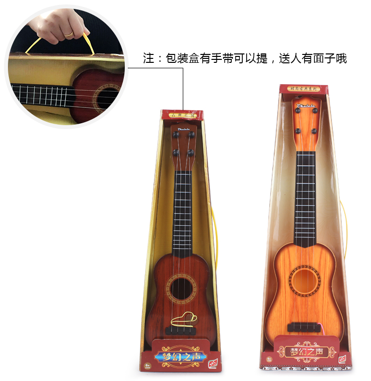 Trẻ em của đồ chơi đàn guitar mô phỏng ukulele người mới bắt đầu guitar nhỏ âm nhạc của mình bé có thể chơi nhạc cụ để gửi picks