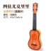 Âm thanh của học sinh tiểu học, mẫu giáo, khu vực âm nhạc, nhạc cụ, dân ca, chơi violin, nhỏ cầm tay đàn piano đồ chơi cho bé Đồ chơi âm nhạc / nhạc cụ Chirldren