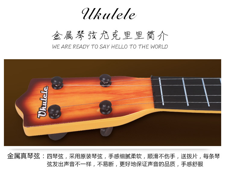 Trẻ em của cây đàn guitar nhỏ, đó là đồ chơi có thể chơi mô phỏng vừa ukulele người mới bắt đầu nhạc cụ âm nhạc để gửi picks