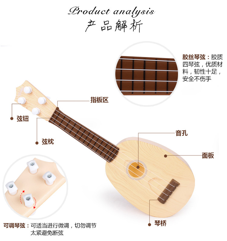 Trẻ em của đồ chơi đàn guitar có thể chơi mô phỏng mini ukulele cụ đàn piano đàn ông và phụ nữ bé âm nhạc guitar nhỏ nó