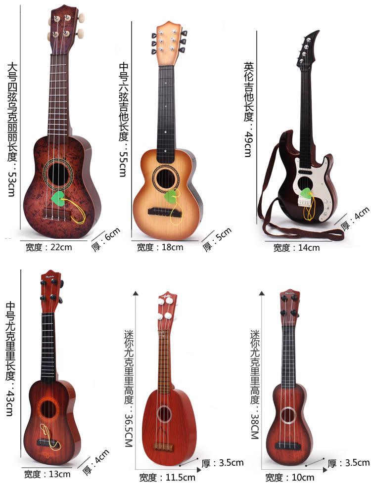 Trẻ em của đồ chơi đàn guitar có thể chơi mô phỏng mini ukulele cụ đàn piano đàn ông và phụ nữ bé âm nhạc guitar nhỏ nó