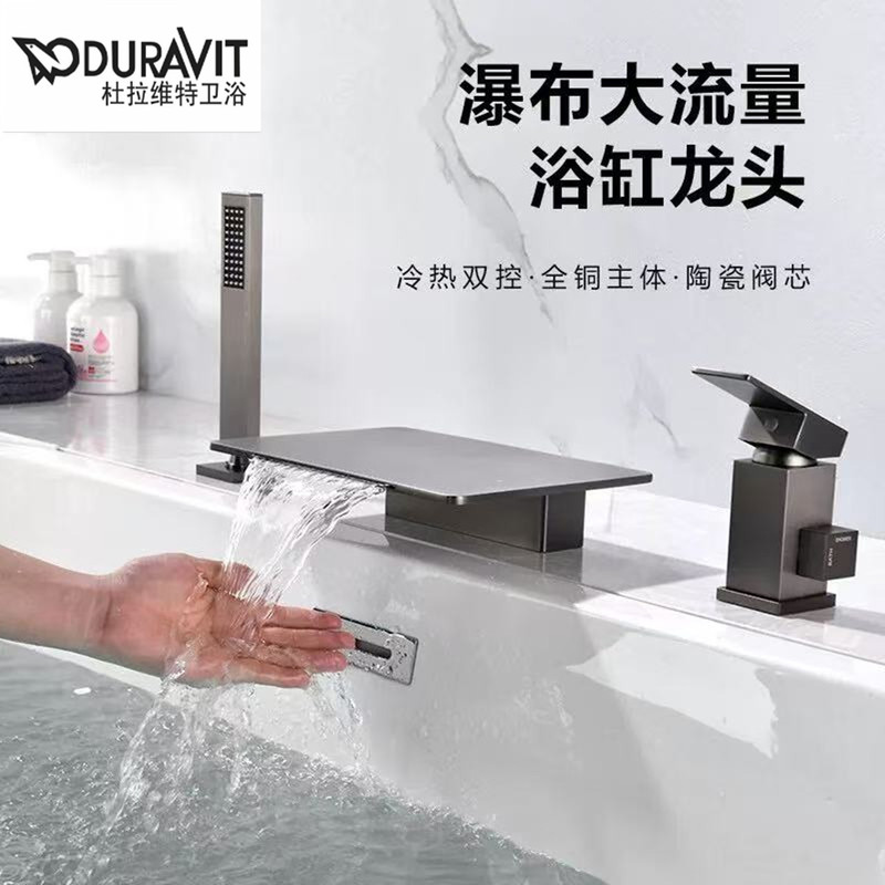 Duravit All-Copper Bathtub Side-Mounted Waterfall High-Flow Hot and Cold Water Three-Hole Bathtub Faucet