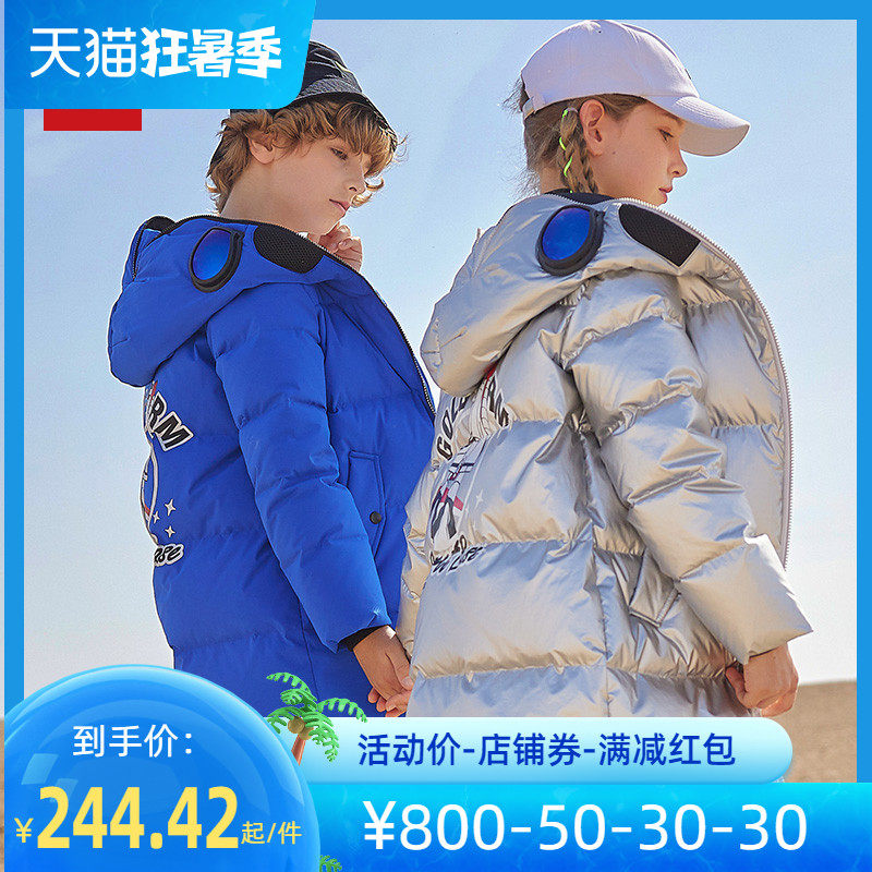 High Van 2021 new winter clothing children's down clothes girl free from washing long version boy Ottmann glasses jacket