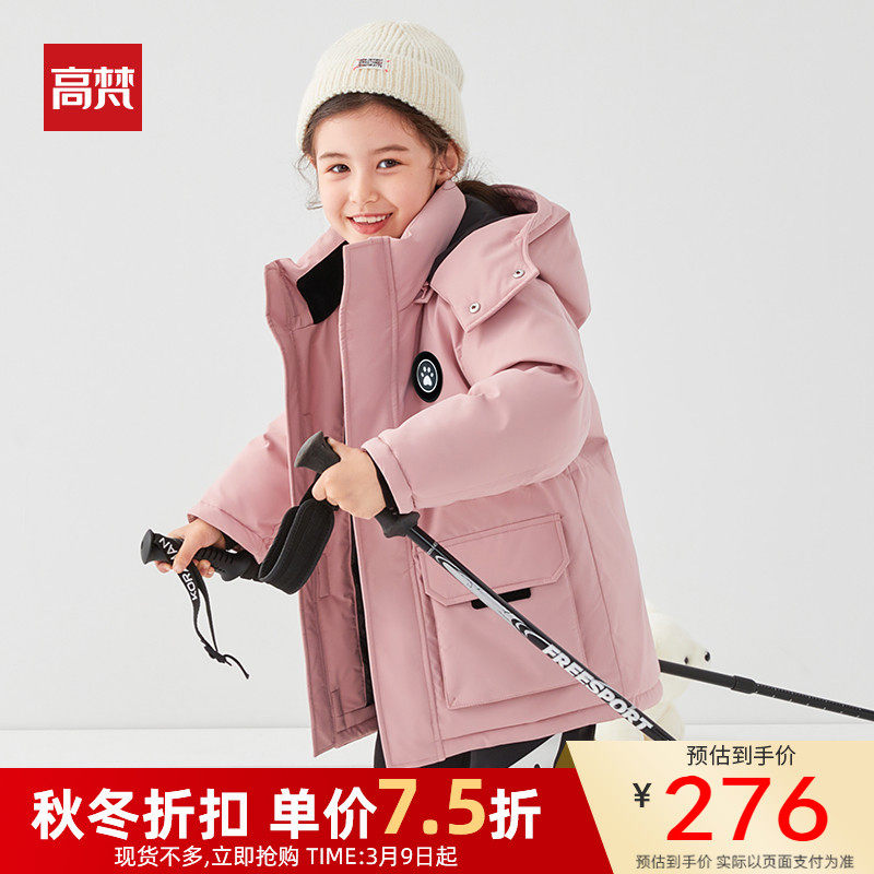 High Van Children's Down Clothes Woman Medium Long Version Thickened Large Boy 2021 New Foreign Pie Girl Boy Tooling Jacket