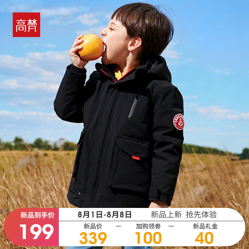 Gaofan 2021 new winter clothes children's down clothes men's short boys and girls middle school children's foreign school anti-season clearance