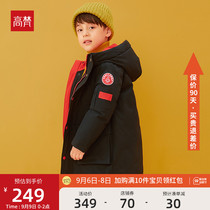 Gao Fan 2021 winter clothes new childrens down jacket boys thick girl work wear Pike middle-length children