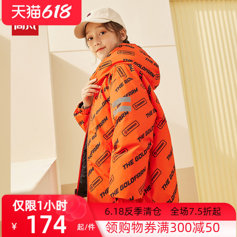 High Van Boy Clothing Children's Down Clothes Boy 2021 Autumn Winter New Girl Children's Short Section Fashion Two Wear Coats