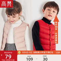 Gavan childrens down vest light inner tank warm vest wearing girls Middle and Big Boy 2021 autumn and winter