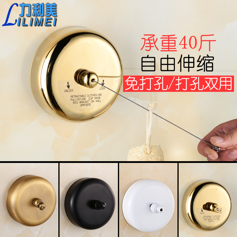 Invisible outdoor clothesline indoor free of punching clothes hangers clotheshorse Tan Clothes Wire Rope Clothesline Shake